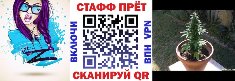 Купить наркотики цена Усть-Джегута А ПВП  Каннабис 