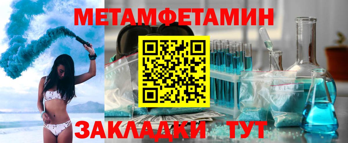 Амфетамин 97%  Вход с VPN  Amphetamine  даркнет как зайти  Усть-Джегута 