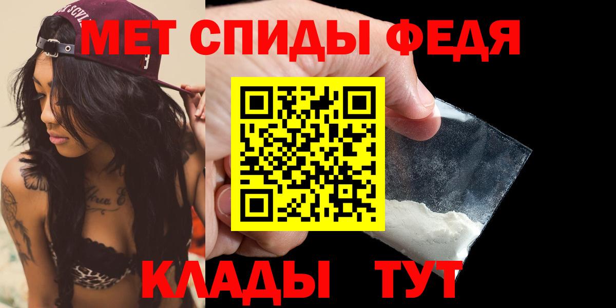 Amphetamine Розовый Усть-Джегута