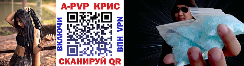 Alpha-PVP СК КРИС  мега ONION  Усть-Джегута 