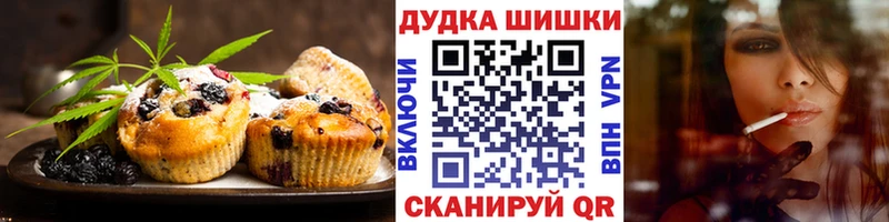 Печенье с ТГК конопля сколько стоит Усть-Джегута