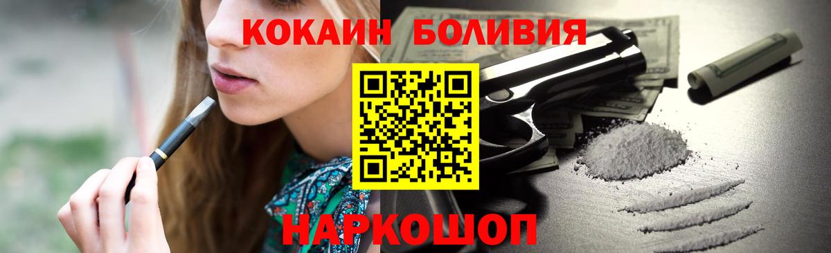 COCAIN 98% Усть-Джегута
