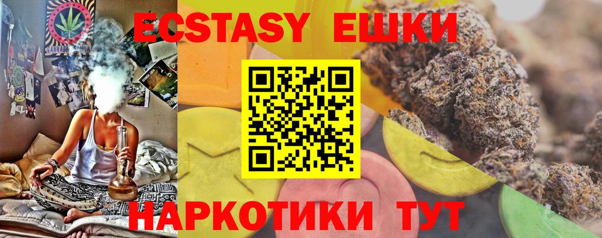 ссылка на мегу маркетплейс  ЭКСТАЗИ  Вход с VPN  Ecstasy louis Vuitton  ЭКСТАЗИ Дубай  Усть-Джегута 
