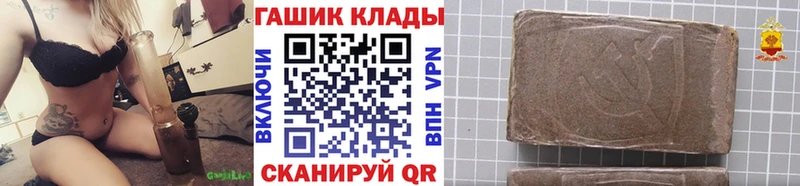 omg ссылки Усть-Джегута Гашиш ice o lator
