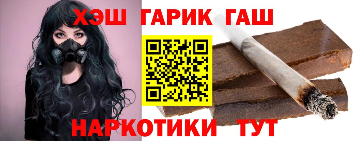 Гашиш гарик Усть-Джегута
