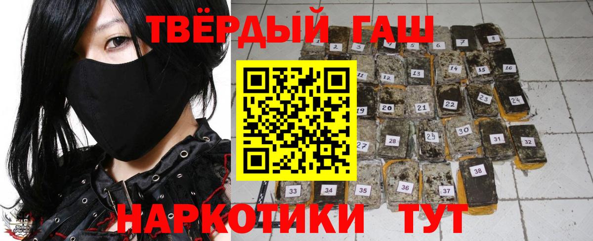 Усть-Джегута  ГАШ убойный  Вход с VPN 