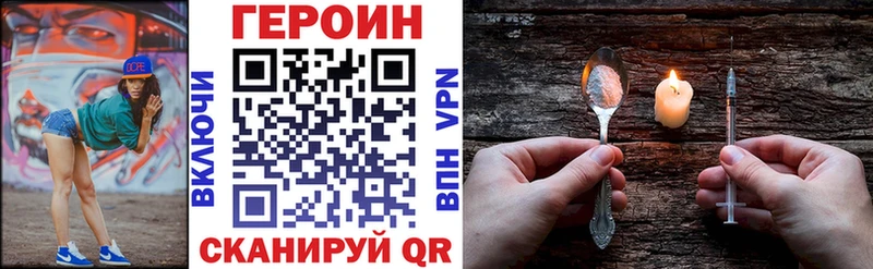 omg маркетплейс  наркошоп  Усть-Джегута  ГЕРОИН хмурый 