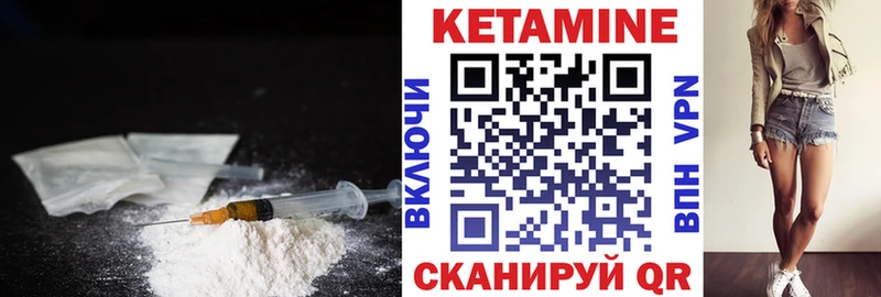 купить закладку  Усть-Джегута  кракен сайт  Кетамин VHQ 