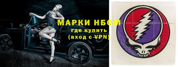 бутик Кулебаки