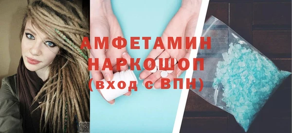 гашик Навашино