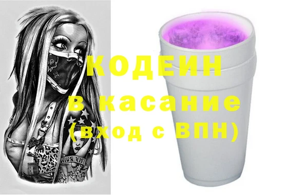 мяу мяу кристалл Куйбышев