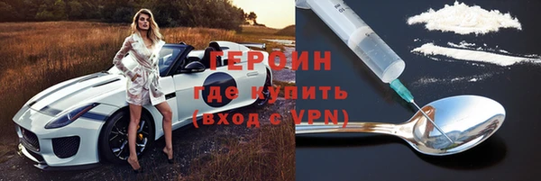 бутик Кулебаки