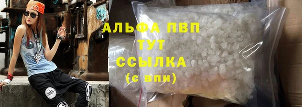 бутик Кулебаки