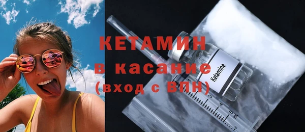 мяу мяу кристалл Куйбышев