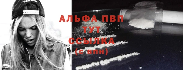 apvp Пролетарск