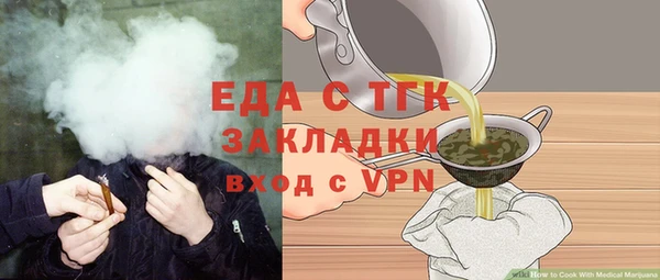 мяу мяу кристалл Куйбышев