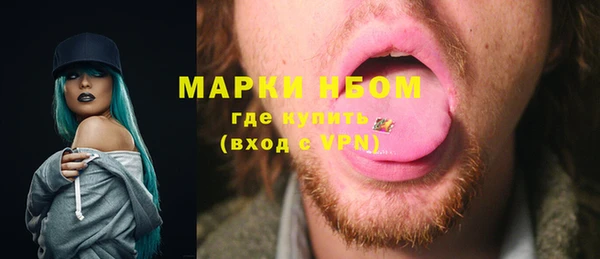 мяу мяу кристалл Куйбышев