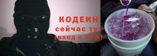 мяу мяу кристалл Куйбышев