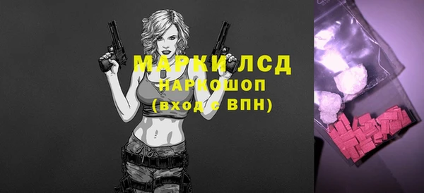 бутик Кулебаки