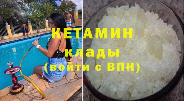 бутик Кулебаки