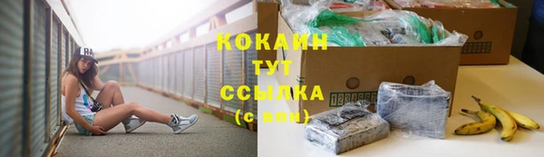бутик Кулебаки