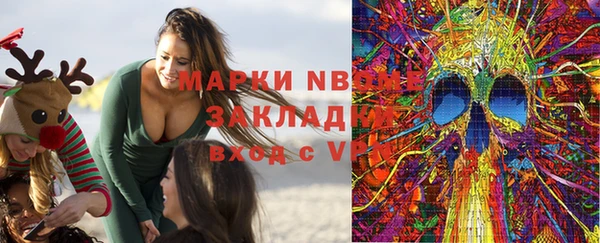 мяу мяу кристалл Куйбышев