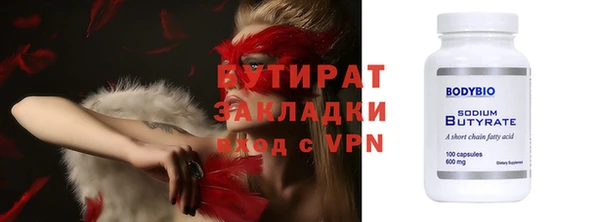 мяу мяу кристалл Куйбышев