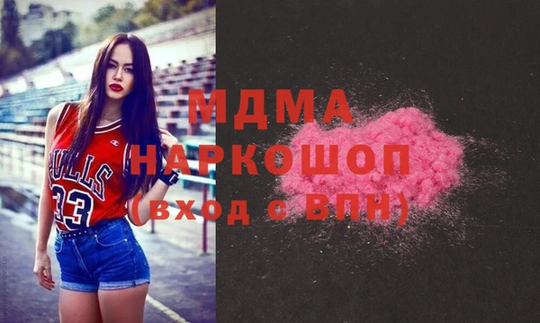 мяу мяу кристалл Куйбышев