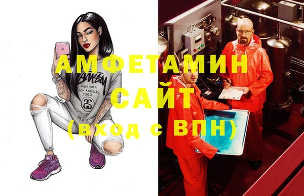 мефедрон VHQ Струнино