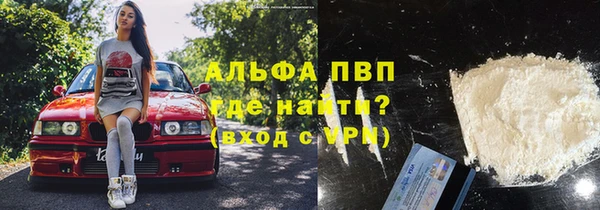 мяу мяу кристалл Куйбышев