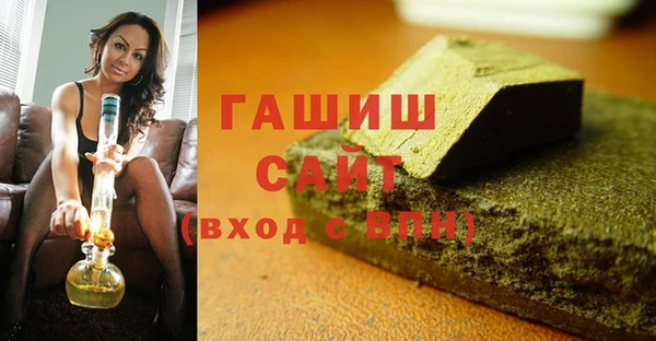 бутик Кулебаки