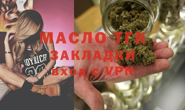 молекула духа Нея