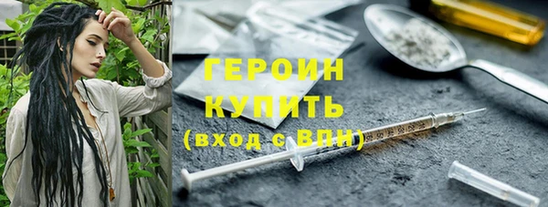 мяу мяу кристалл Куйбышев