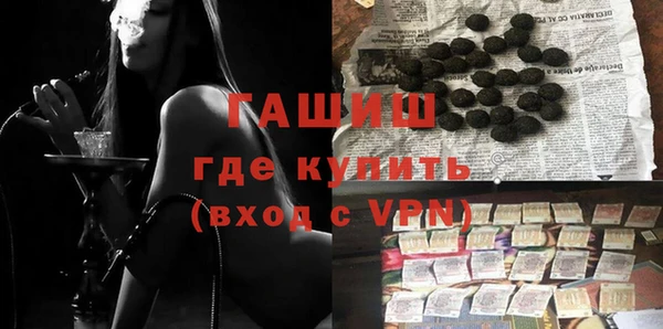 гашишное масло Протвино