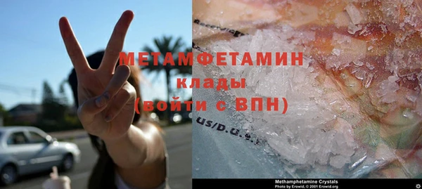 бутик Кулебаки