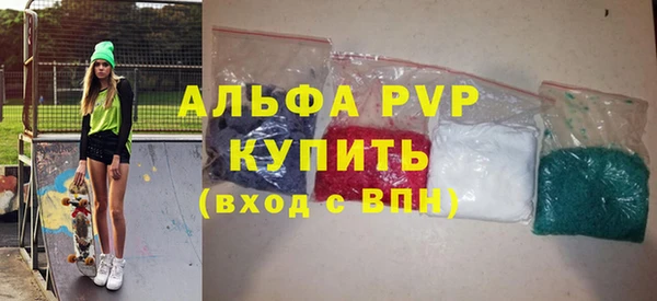 прущая мука Строитель