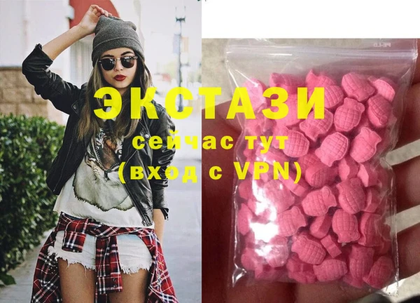 эйфоретик Ступино