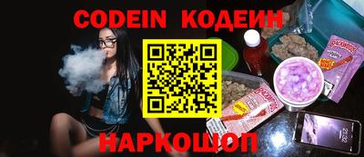 шишки Конаково