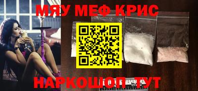 кокаин перу Комсомольск-на-Амуре