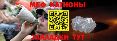 шишки Конаково