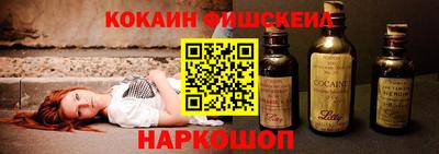 шишки Конаково