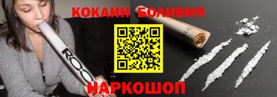 шишки Конаково