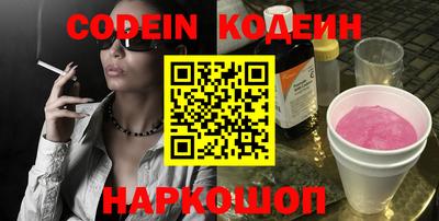 кокаин перу Комсомольск-на-Амуре