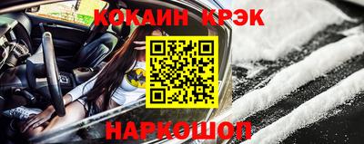 кокаин перу Комсомольск-на-Амуре