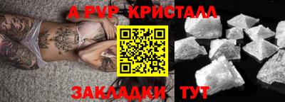 МДПВ Коммунар