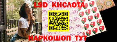 кокаин перу Комсомольск-на-Амуре