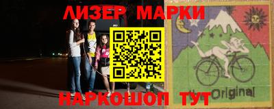 кокаин перу Комсомольск-на-Амуре