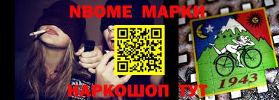 шишки Конаково