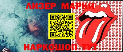 шишки Конаково