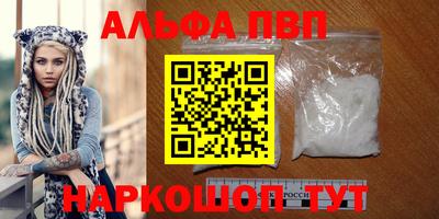 шишки Конаково
